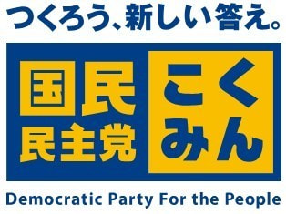 政党ロゴ